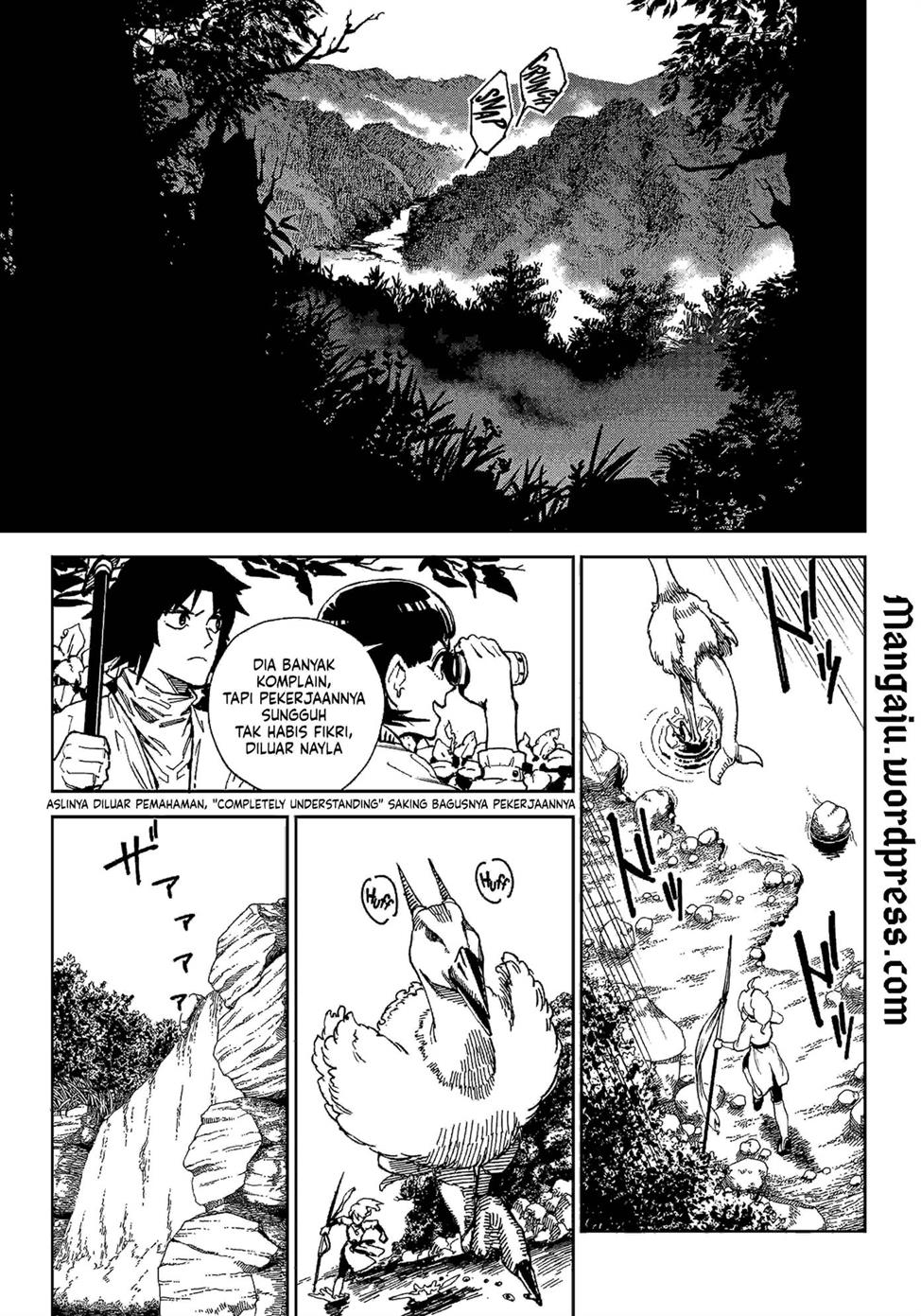 kyokutou-chimeratica - Chapter: 3