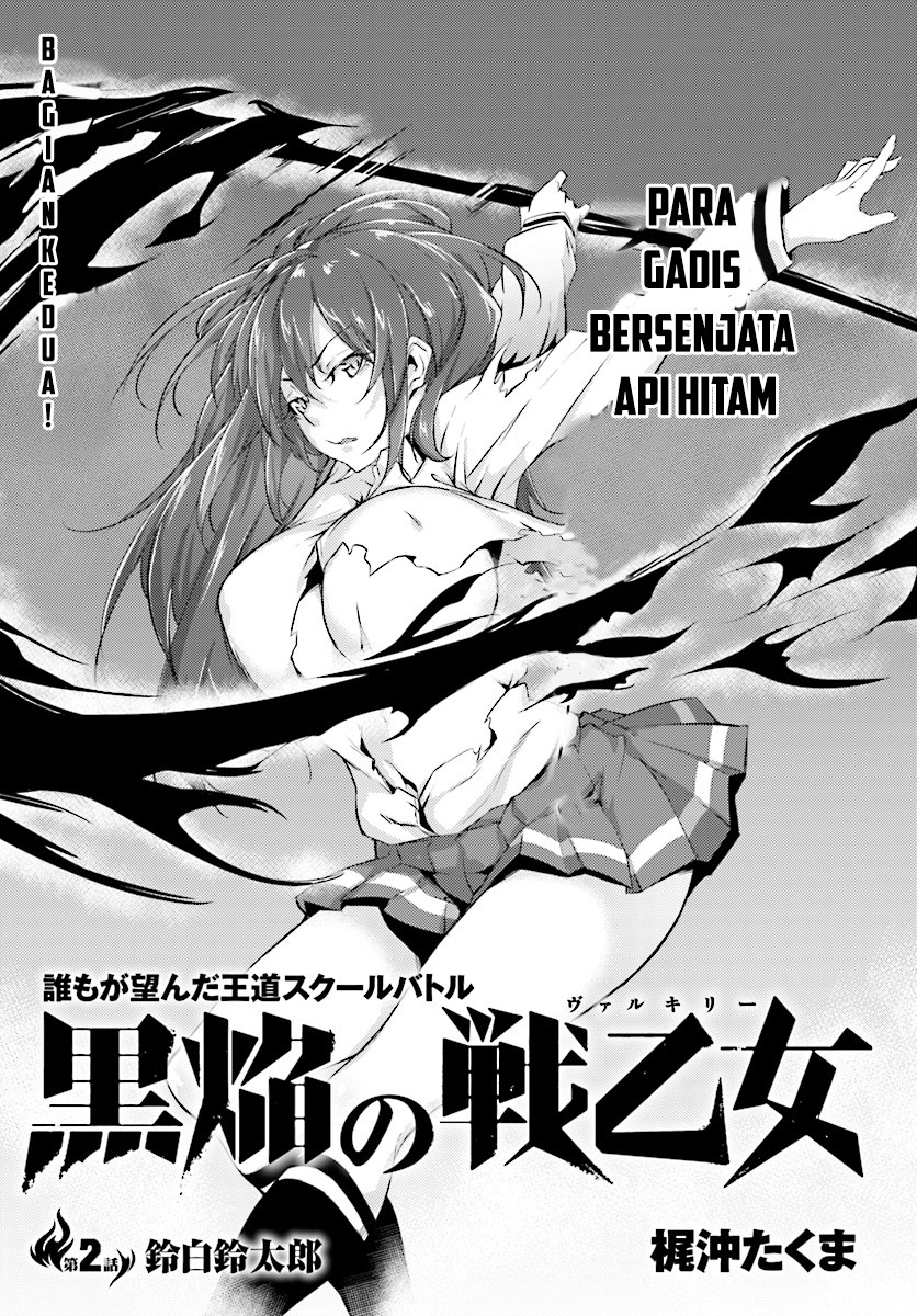 kuro-homura-no-sen-otome - Chapter: 2