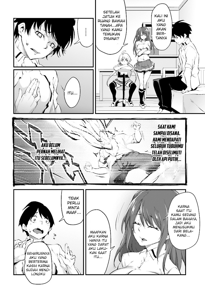 kuro-homura-no-sen-otome - Chapter: 2