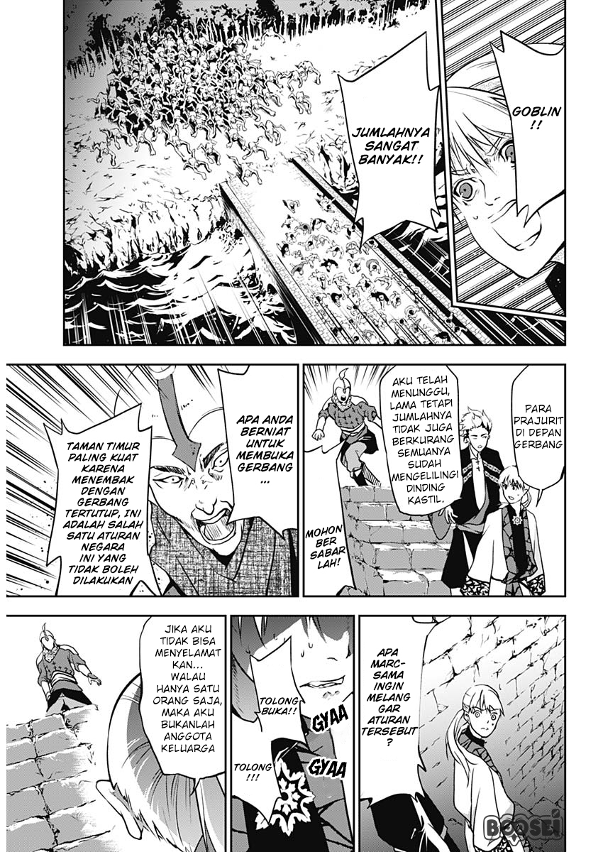 doujigun-kan - Chapter: 7