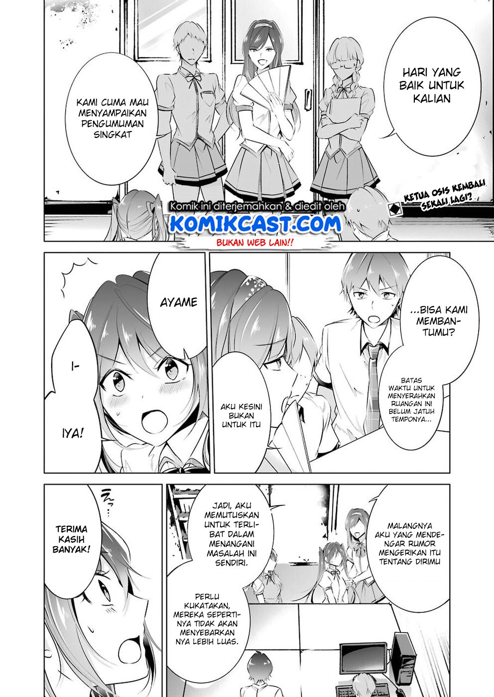 chuuko-demo-koi-ga-shitai - Chapter: 36