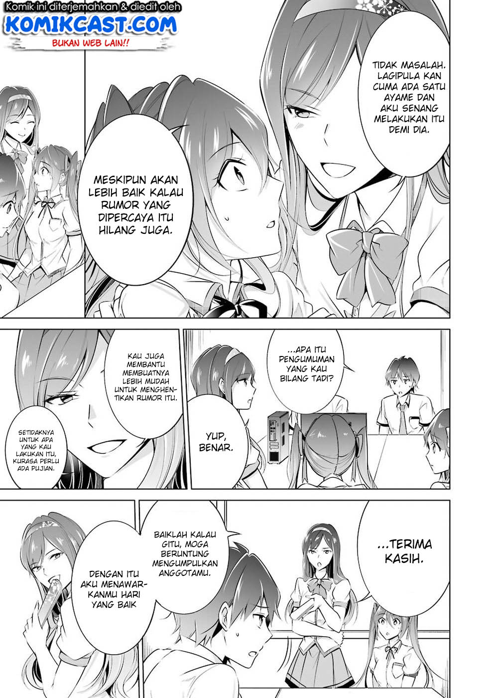 chuuko-demo-koi-ga-shitai - Chapter: 36