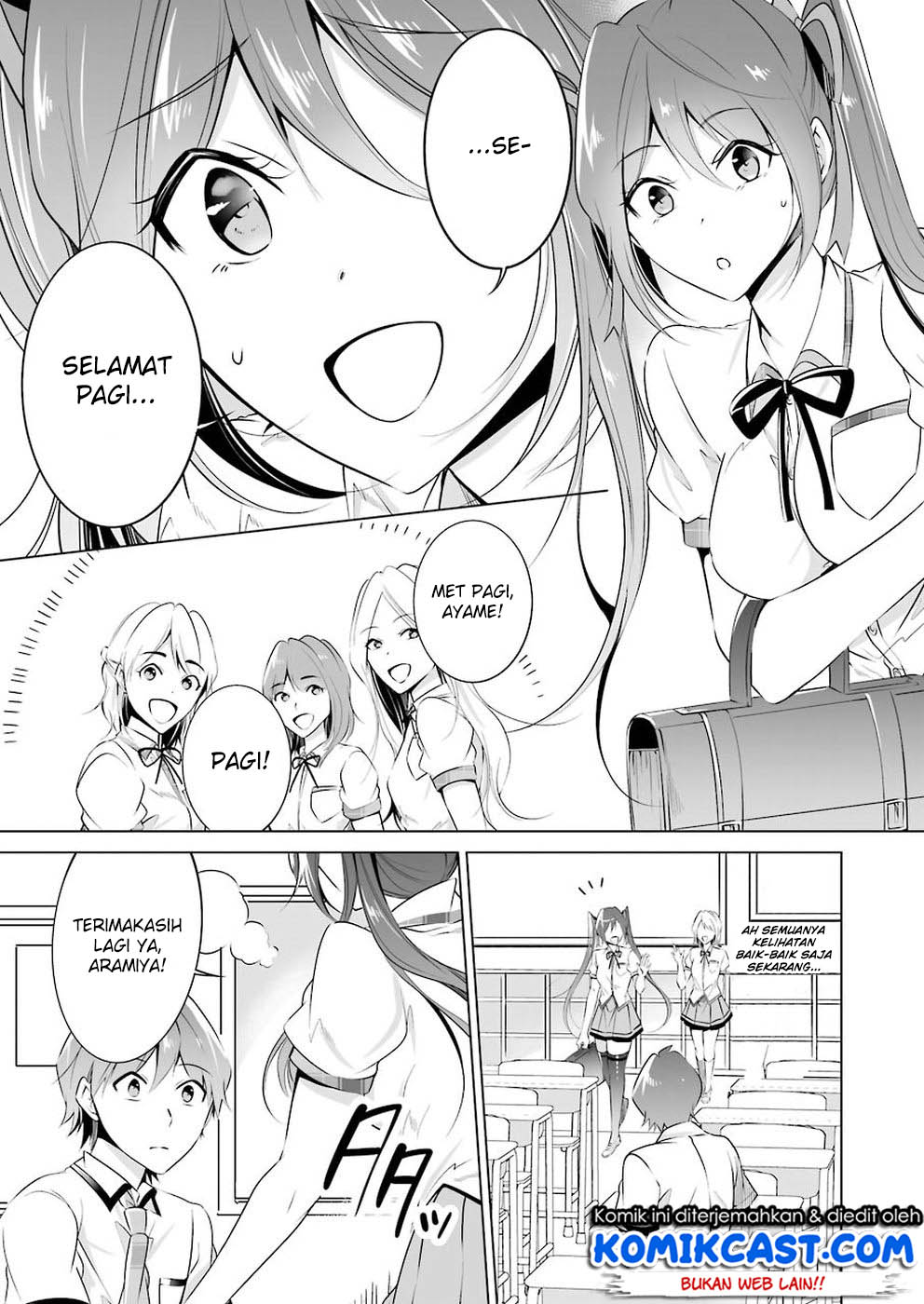 chuuko-demo-koi-ga-shitai - Chapter: 36