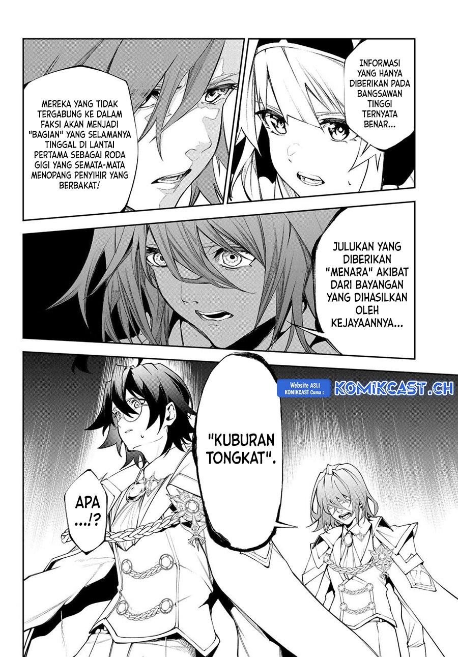 tsue-to-tsurugi-no-wistoria - Chapter: 32