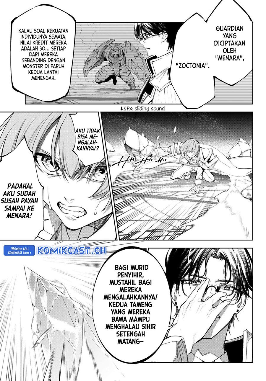 tsue-to-tsurugi-no-wistoria - Chapter: 32