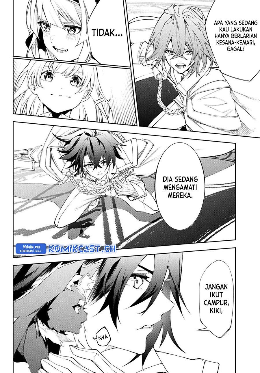 tsue-to-tsurugi-no-wistoria - Chapter: 32