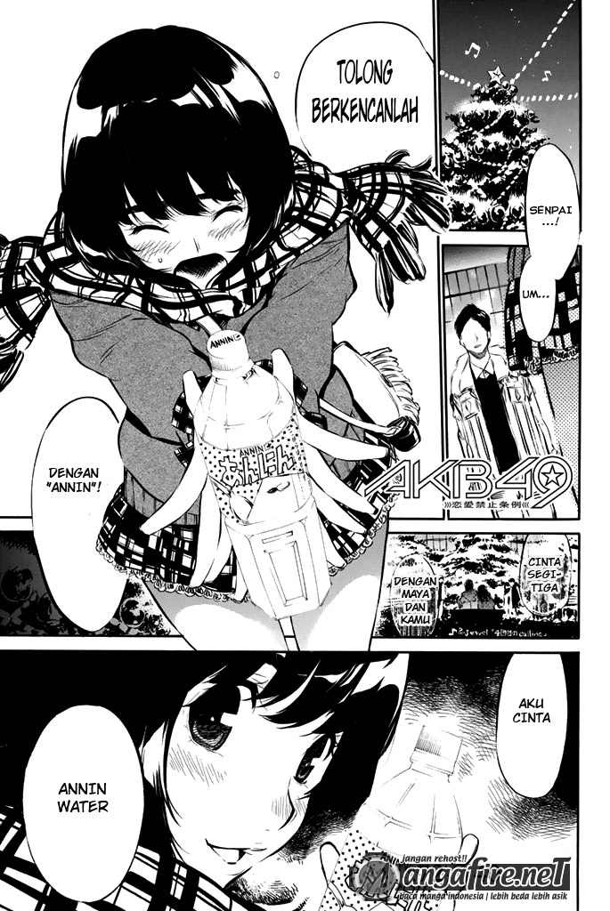 akb49-renai-kinshi-jourei - Chapter: 72