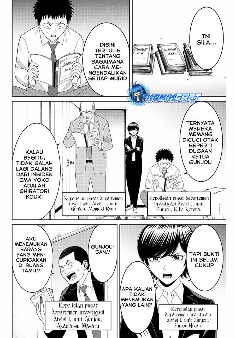 fukushuu-no-kyoukasho - Chapter: 94