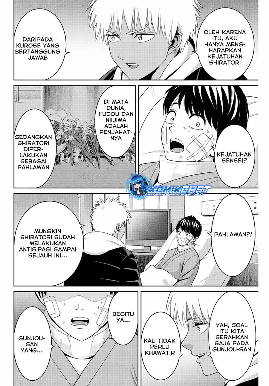 fukushuu-no-kyoukasho - Chapter: 94