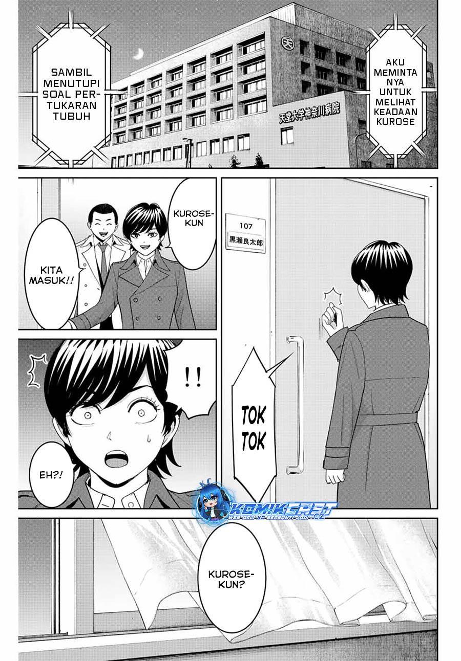 fukushuu-no-kyoukasho - Chapter: 94