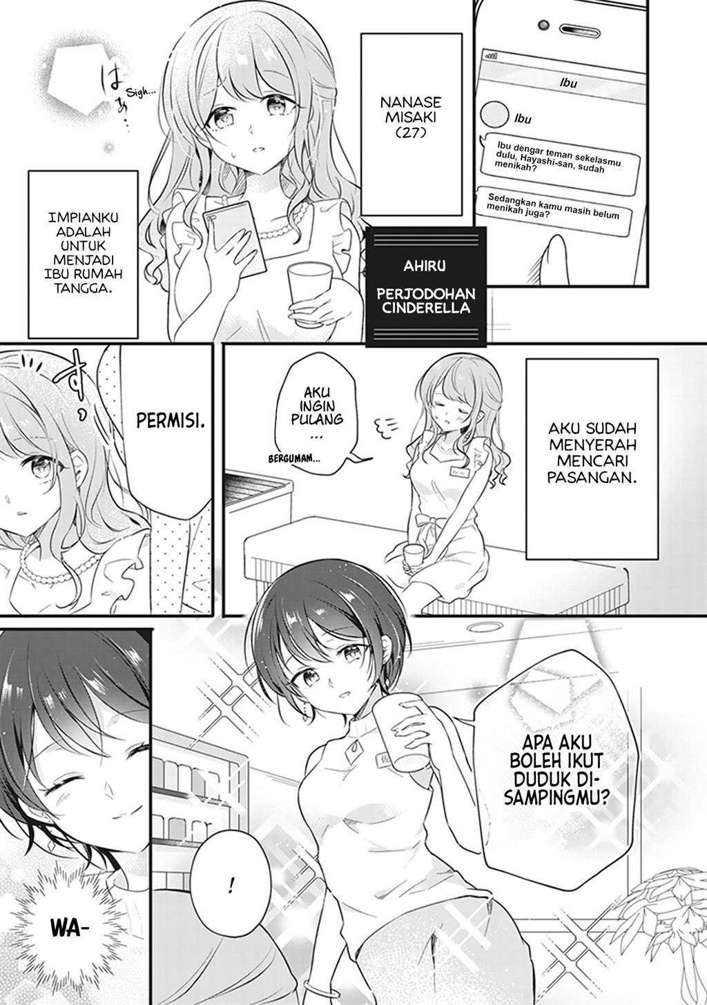 white-lilies-in-love-brides-newlywed-yuri-anthology - Chapter: 4