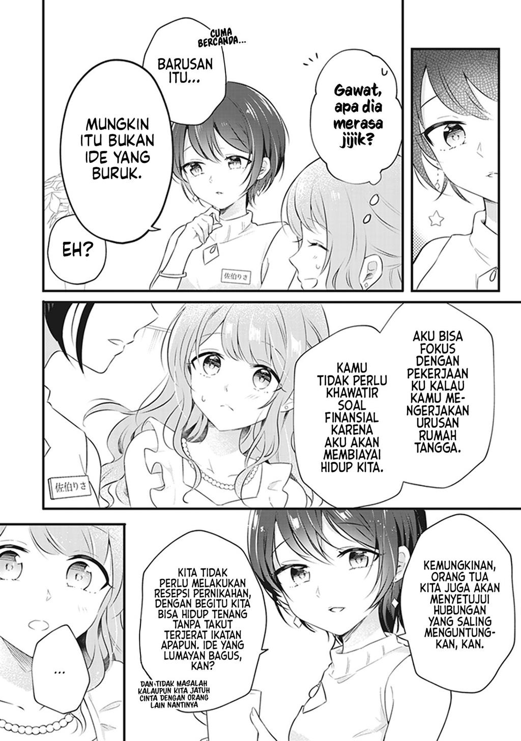 white-lilies-in-love-brides-newlywed-yuri-anthology - Chapter: 4