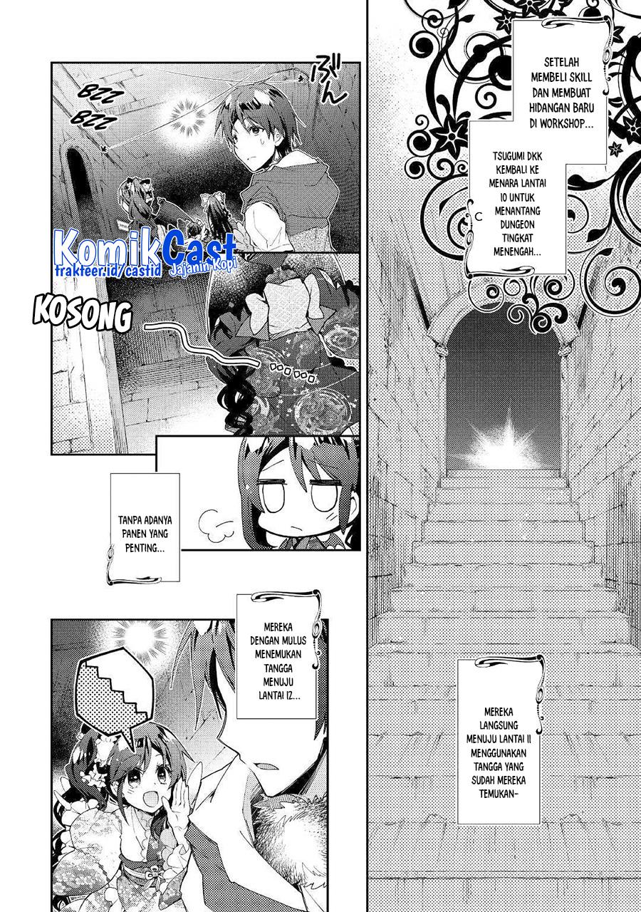 nonbiri-vrmmoki - Chapter: 42