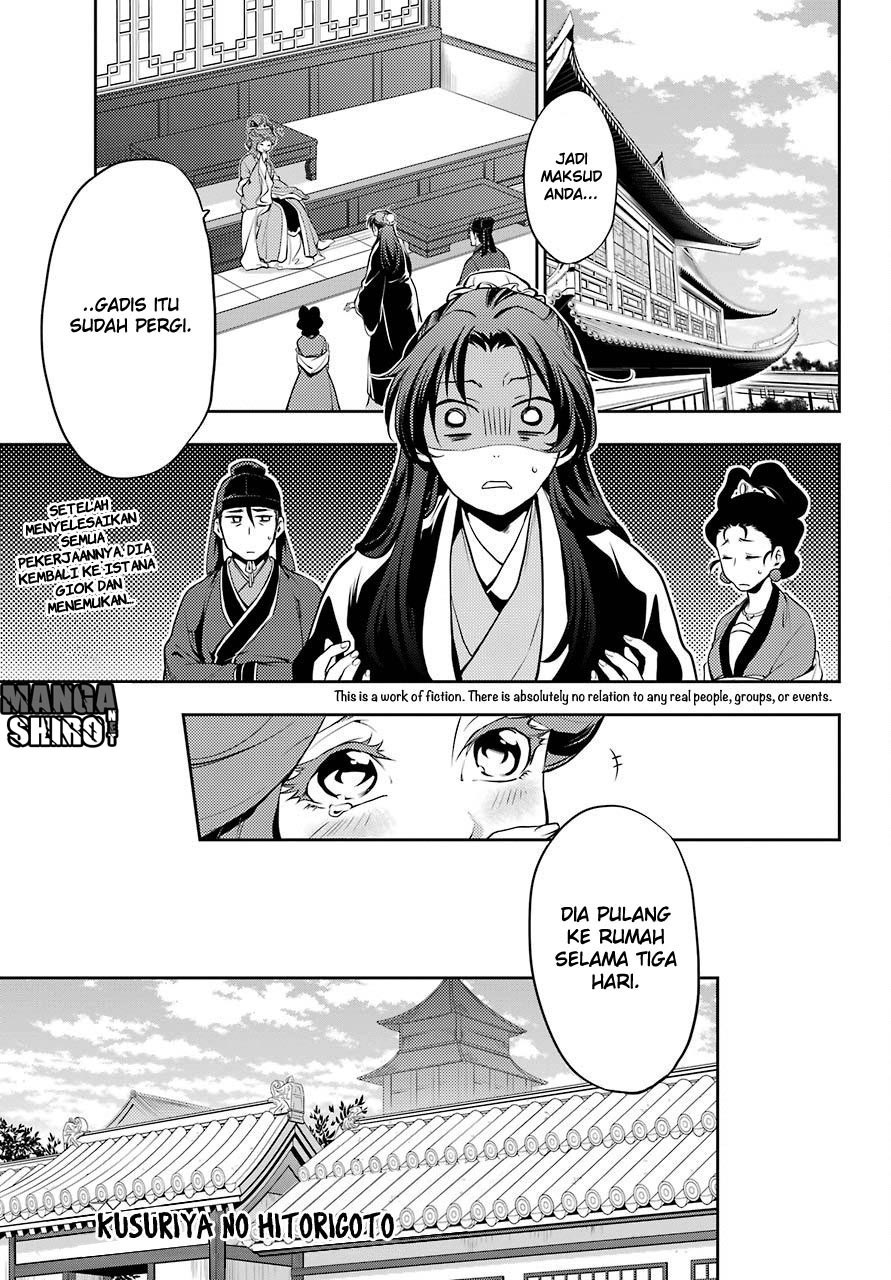 kusuriya-no-hitorigoto - Chapter: 11