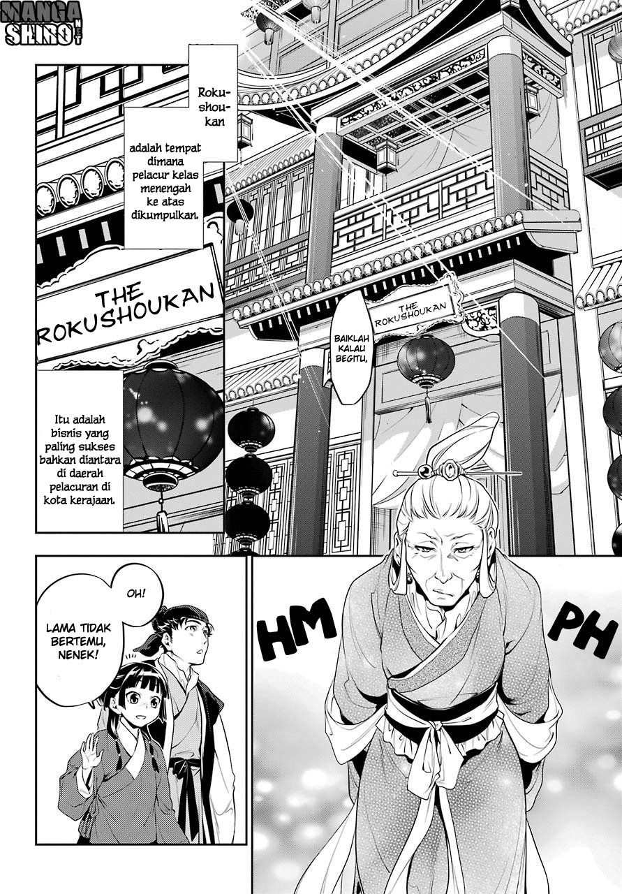 kusuriya-no-hitorigoto - Chapter: 11