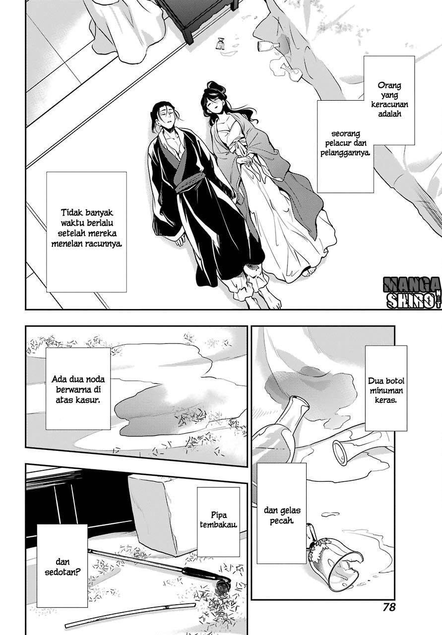 kusuriya-no-hitorigoto - Chapter: 11