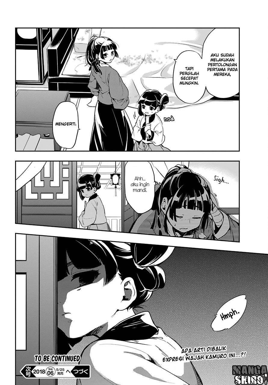 kusuriya-no-hitorigoto - Chapter: 11