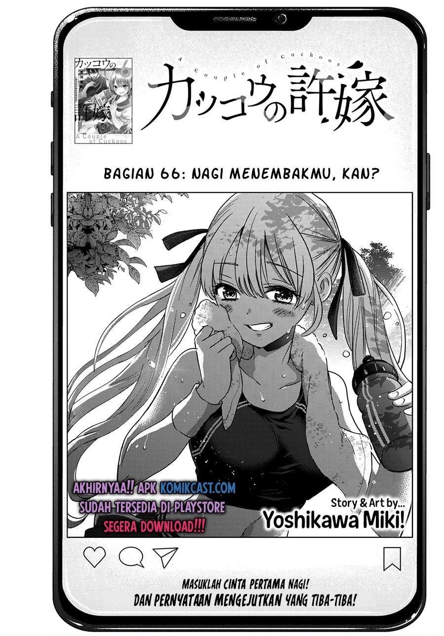 kakkou-no-iinazuke - Chapter: 66