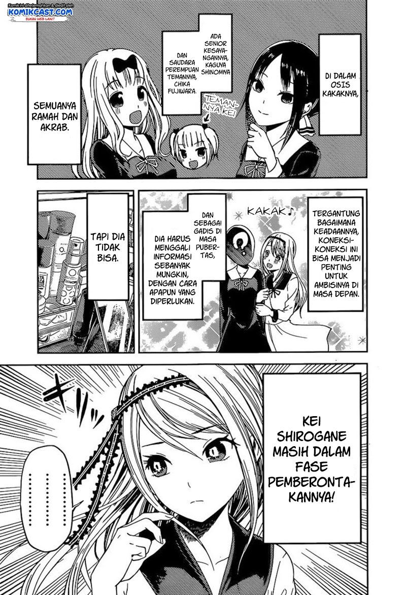 kaguya-sama-wa-kokurasetai-tensai-tachi-no-renai-zunousen - Chapter: 83