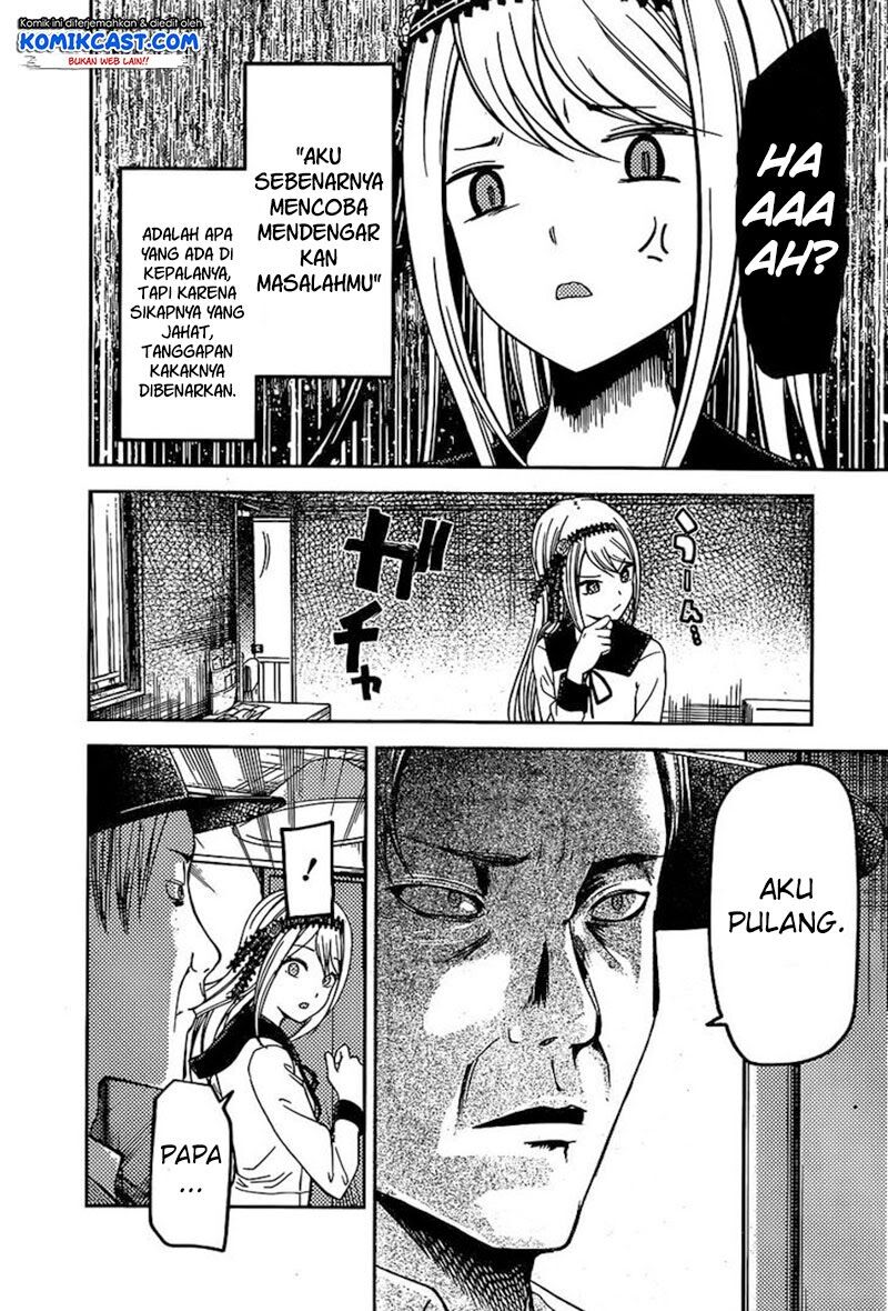 kaguya-sama-wa-kokurasetai-tensai-tachi-no-renai-zunousen - Chapter: 83