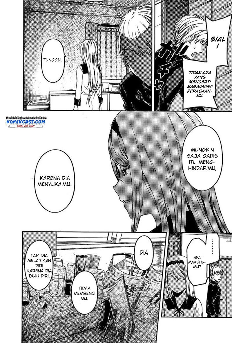 kaguya-sama-wa-kokurasetai-tensai-tachi-no-renai-zunousen - Chapter: 83