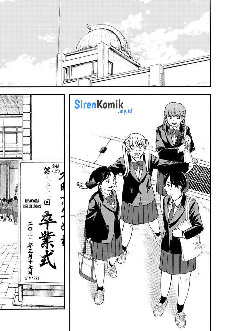 kimi-wa-houkago-insomnia - Chapter: 124