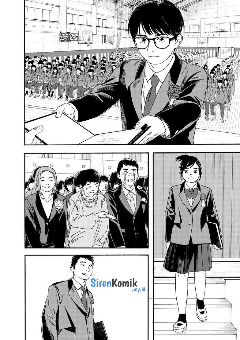 kimi-wa-houkago-insomnia - Chapter: 124