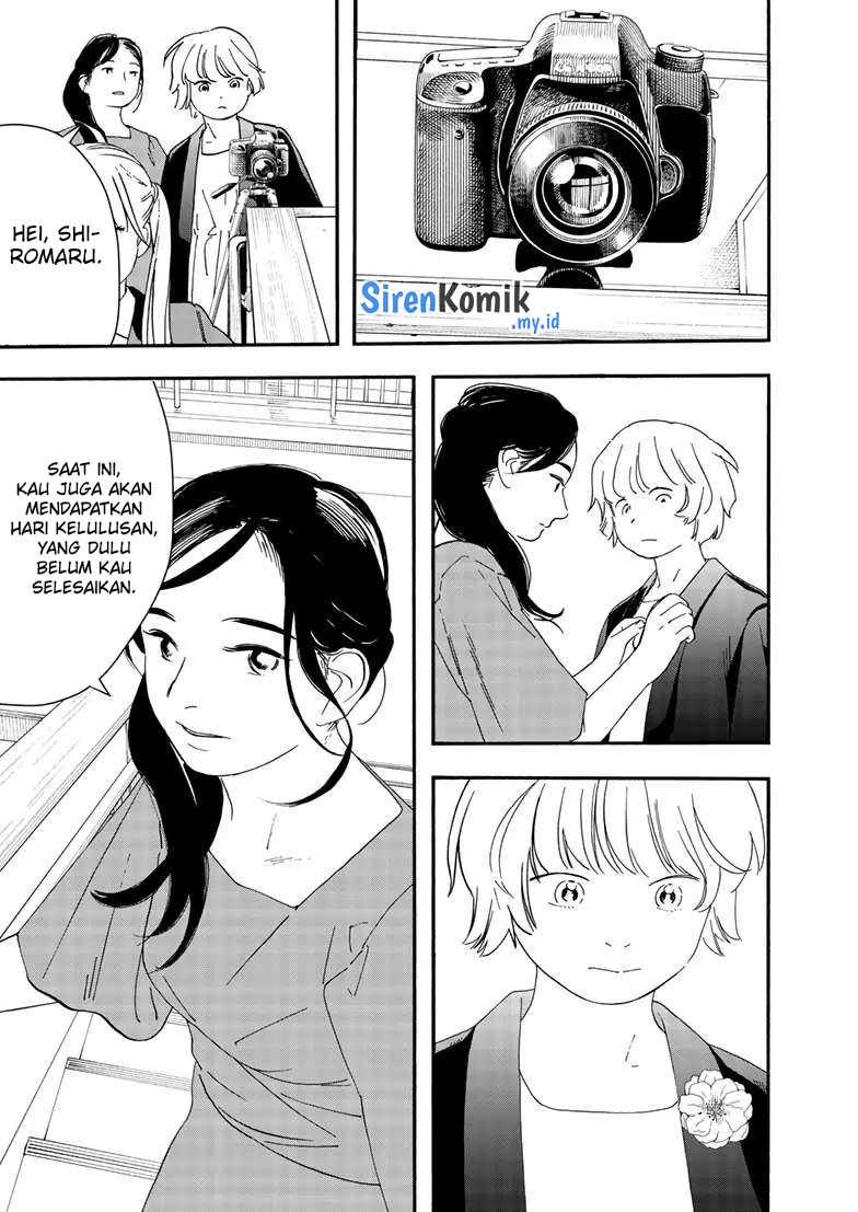 kimi-wa-houkago-insomnia - Chapter: 124