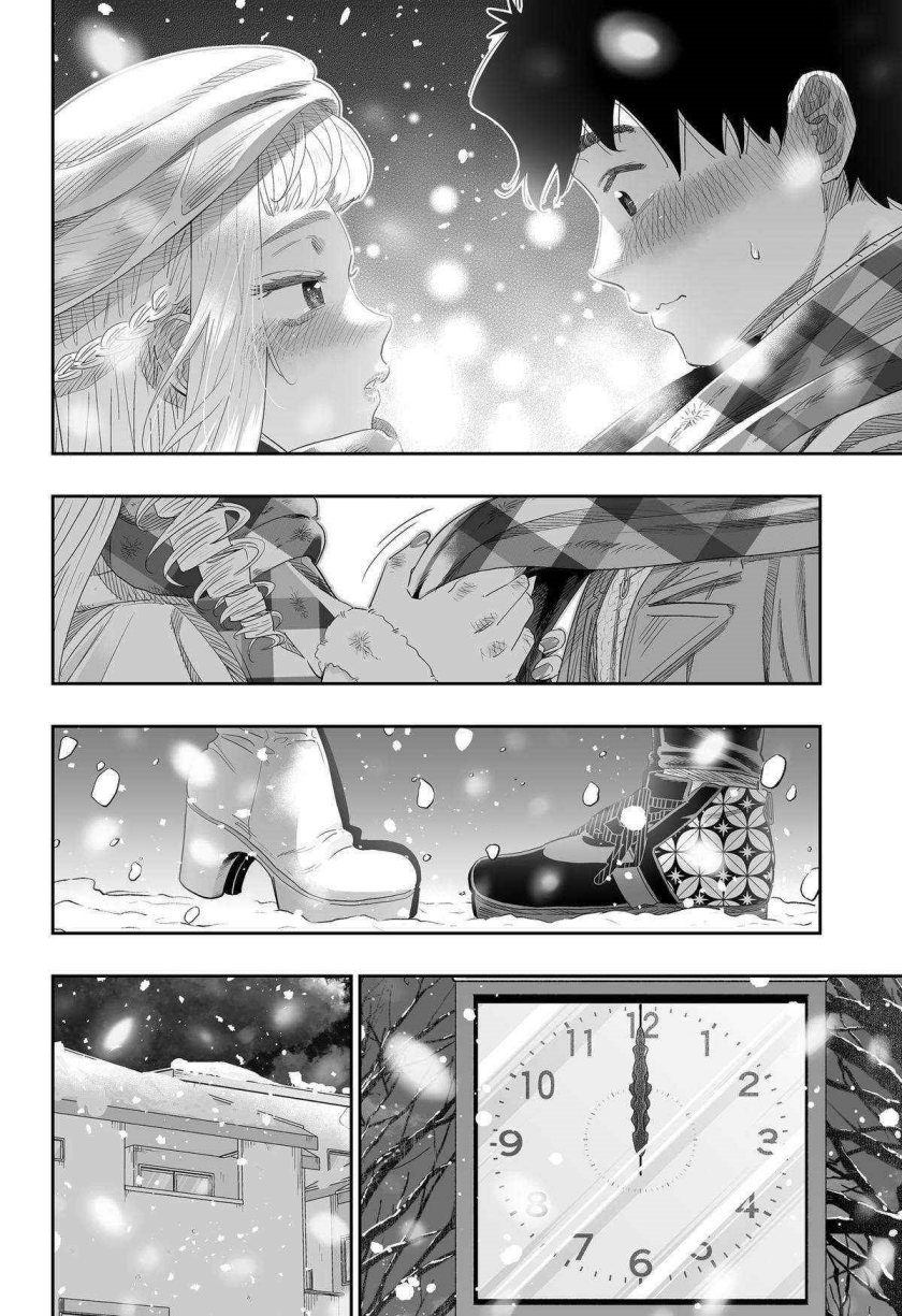 dosanko-gyaru-is-mega-cute - Chapter: 100.2