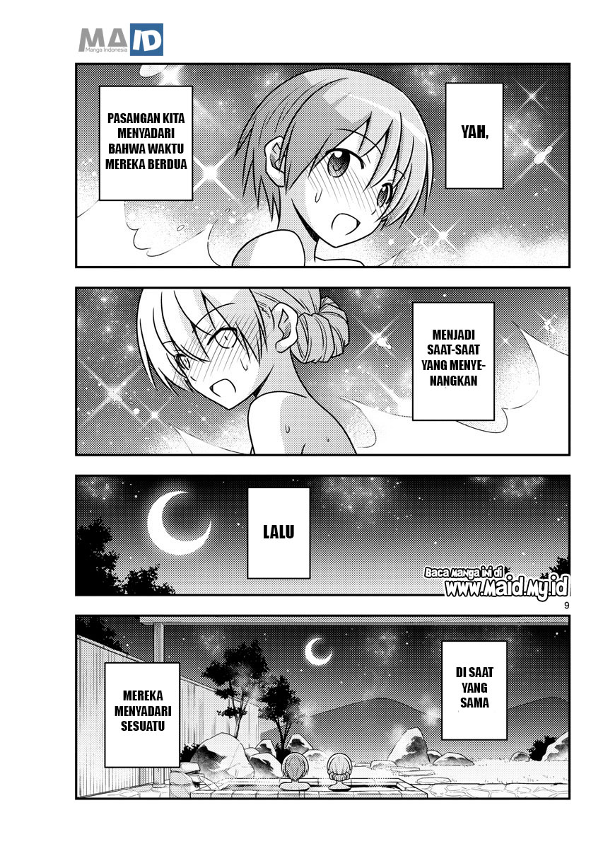 tonikaku-kawaii-indo - Chapter: 74