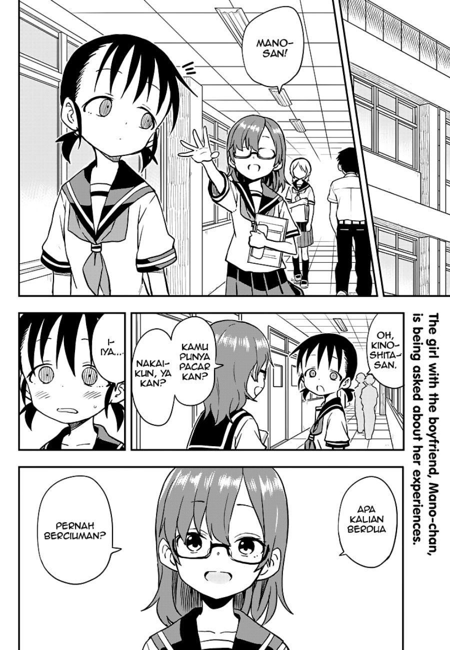 karakai-jouzu-no-takagi-san - Chapter: 163