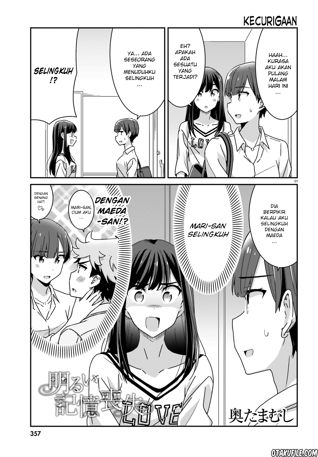 akarui-kioku-soushitsu - Chapter: 23