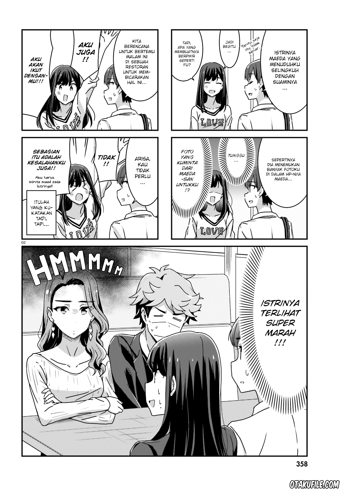 akarui-kioku-soushitsu - Chapter: 23