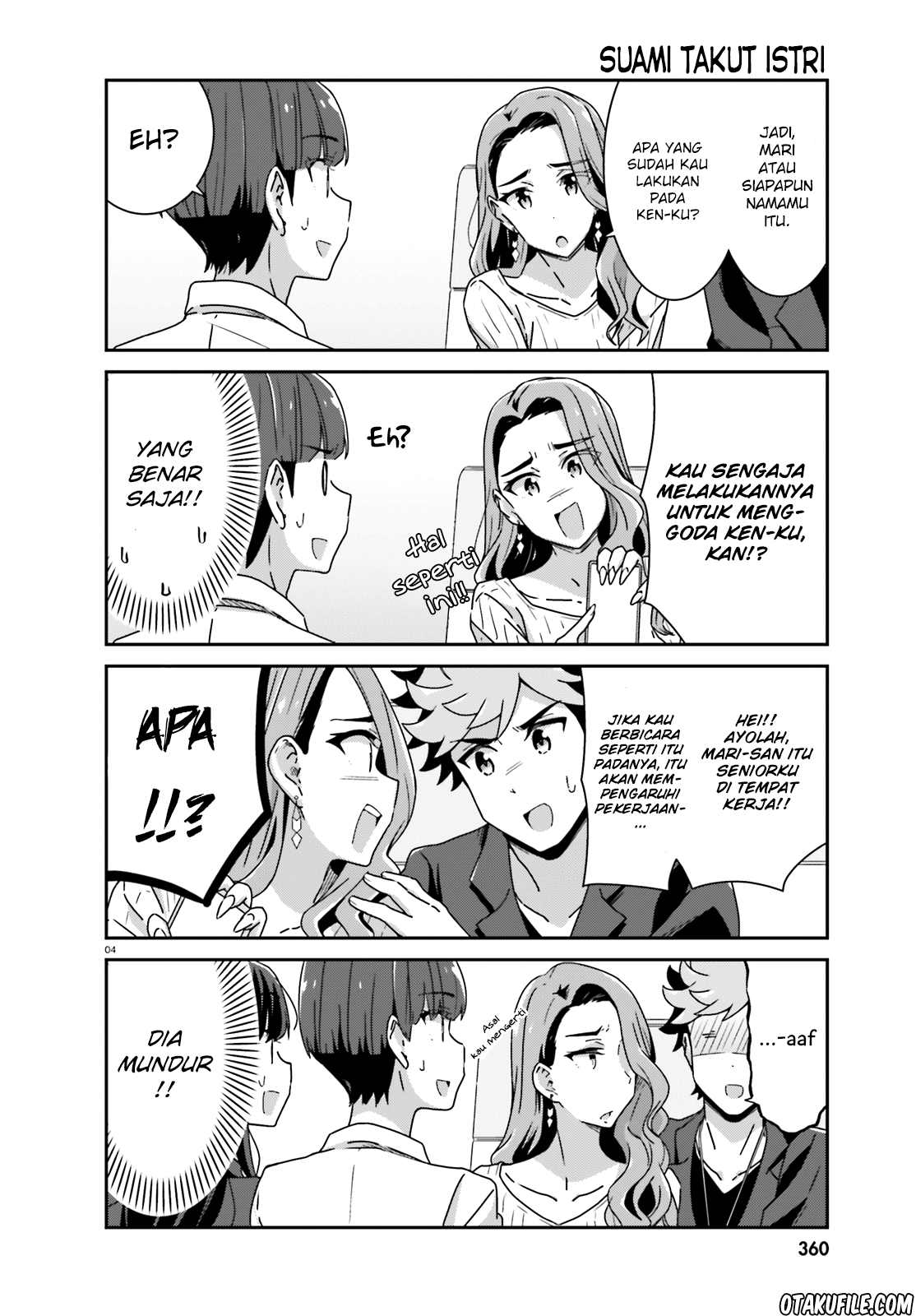 akarui-kioku-soushitsu - Chapter: 23