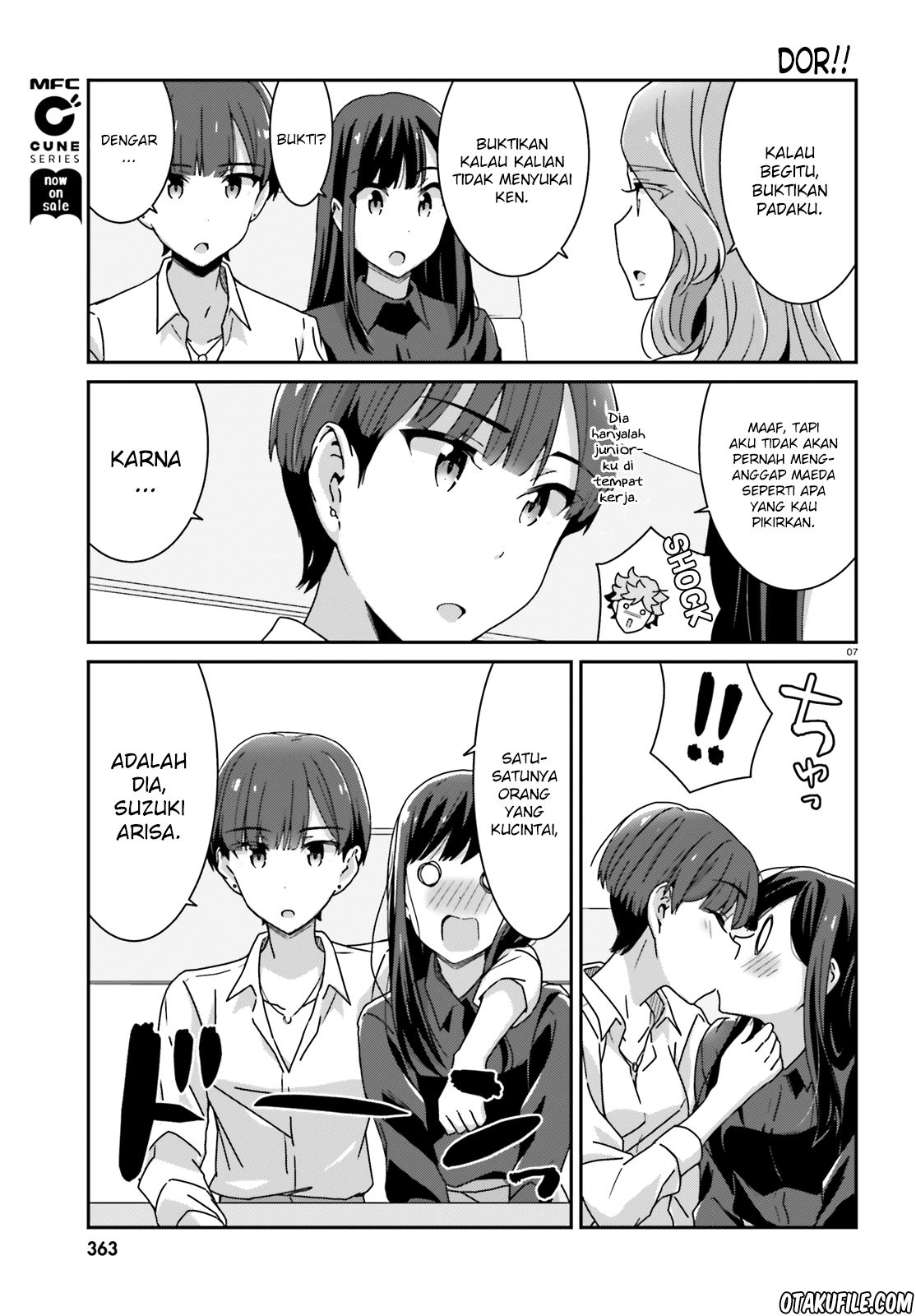 akarui-kioku-soushitsu - Chapter: 23