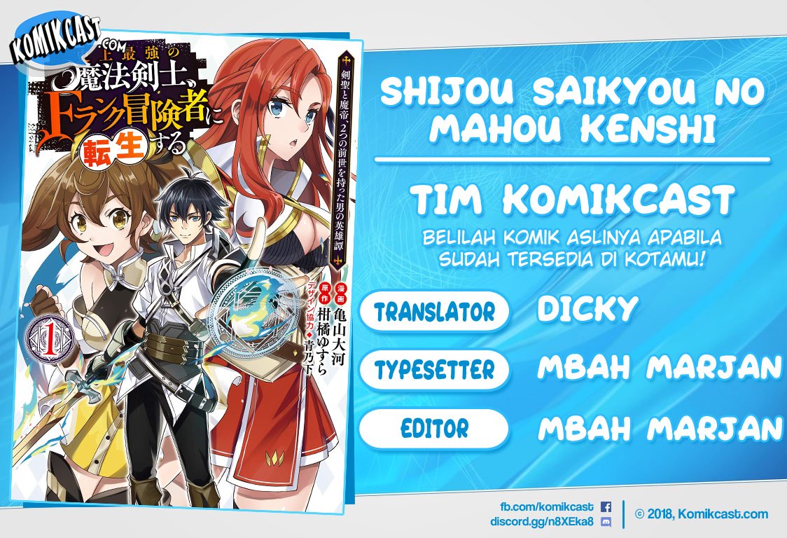 shijou-saikyou-no-mahou-kenshi-f-rank-boukensha-ni-tensei-suru - Chapter: 11