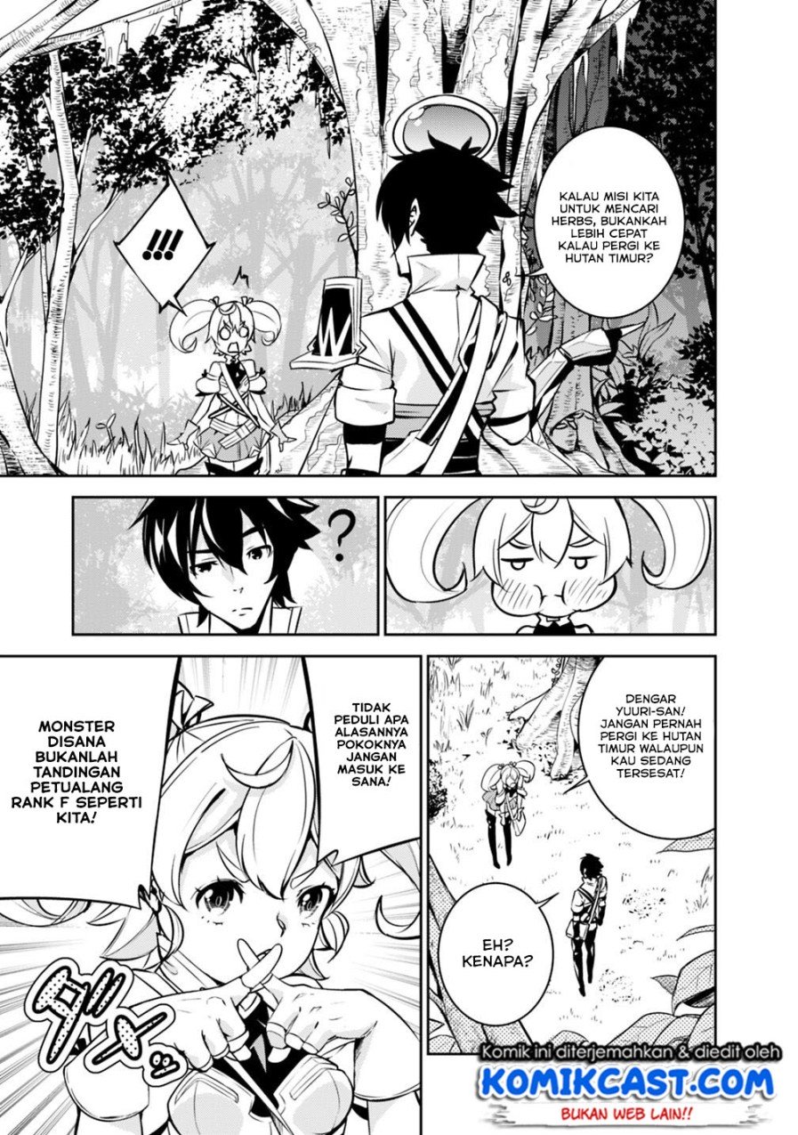 shijou-saikyou-no-mahou-kenshi-f-rank-boukensha-ni-tensei-suru - Chapter: 11