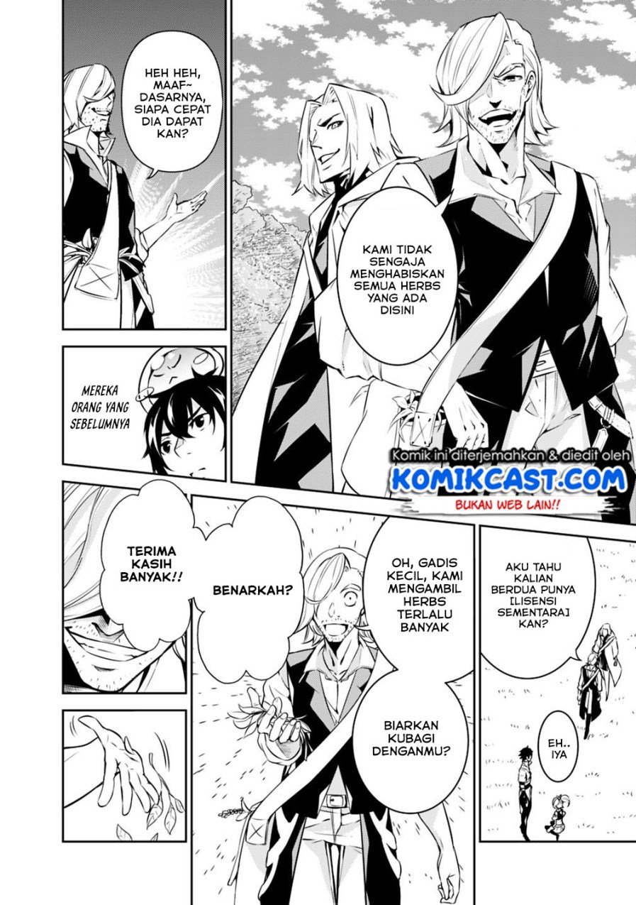 shijou-saikyou-no-mahou-kenshi-f-rank-boukensha-ni-tensei-suru - Chapter: 11