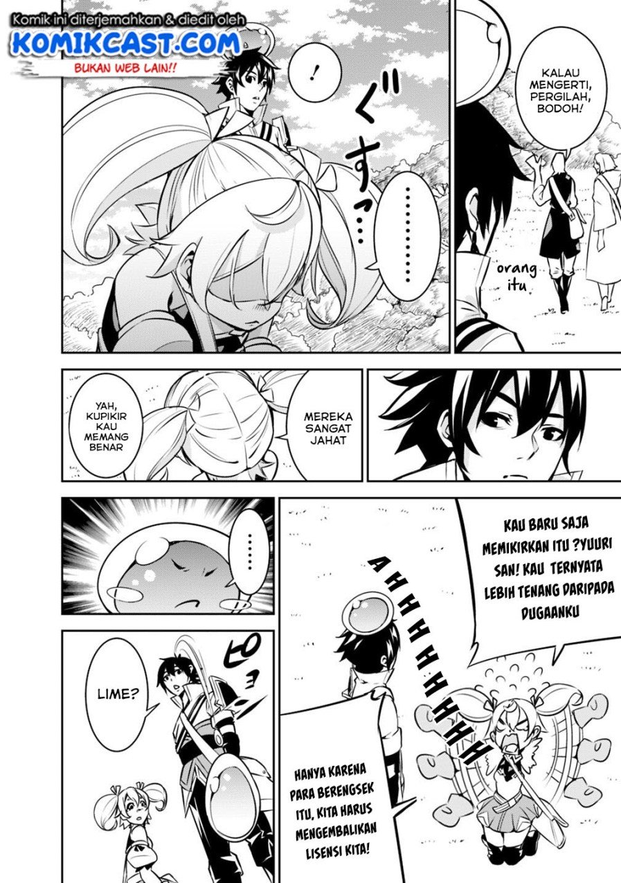 shijou-saikyou-no-mahou-kenshi-f-rank-boukensha-ni-tensei-suru - Chapter: 11