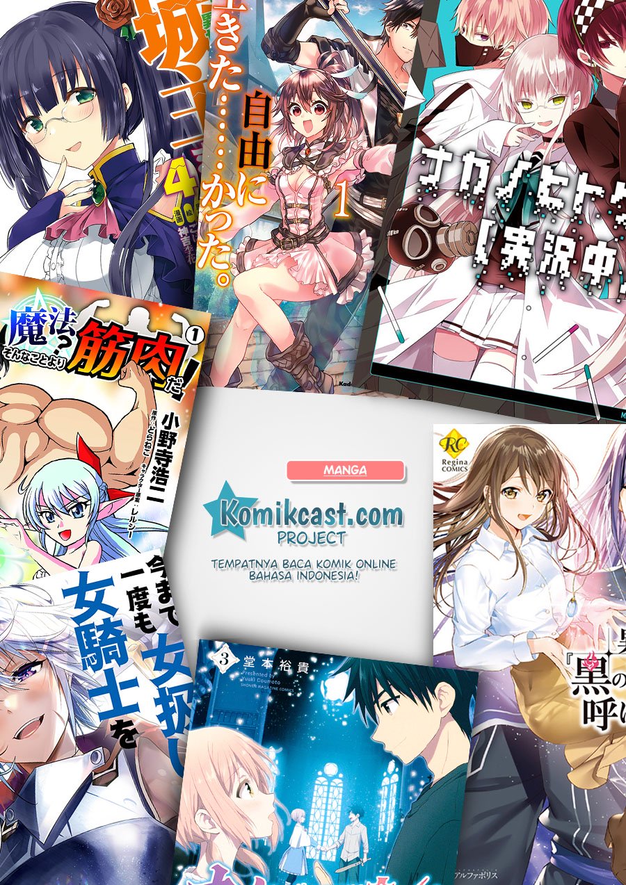 shijou-saikyou-no-mahou-kenshi-f-rank-boukensha-ni-tensei-suru - Chapter: 11