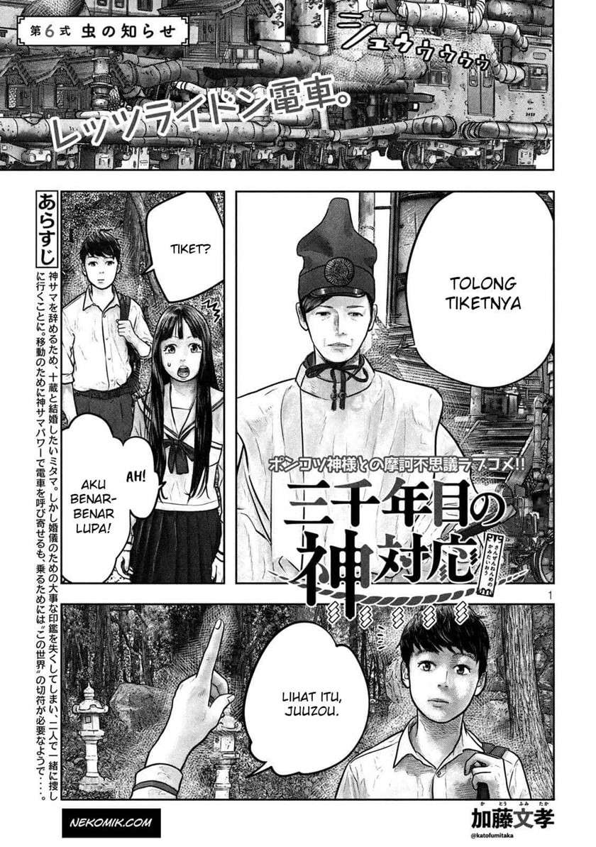 sanzennenme-no-kamitaiou - Chapter: 6