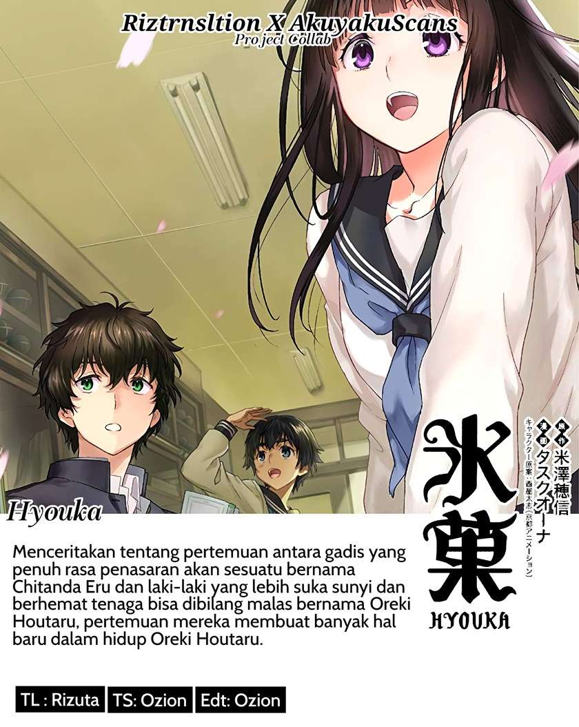 hyouka - Chapter: 88