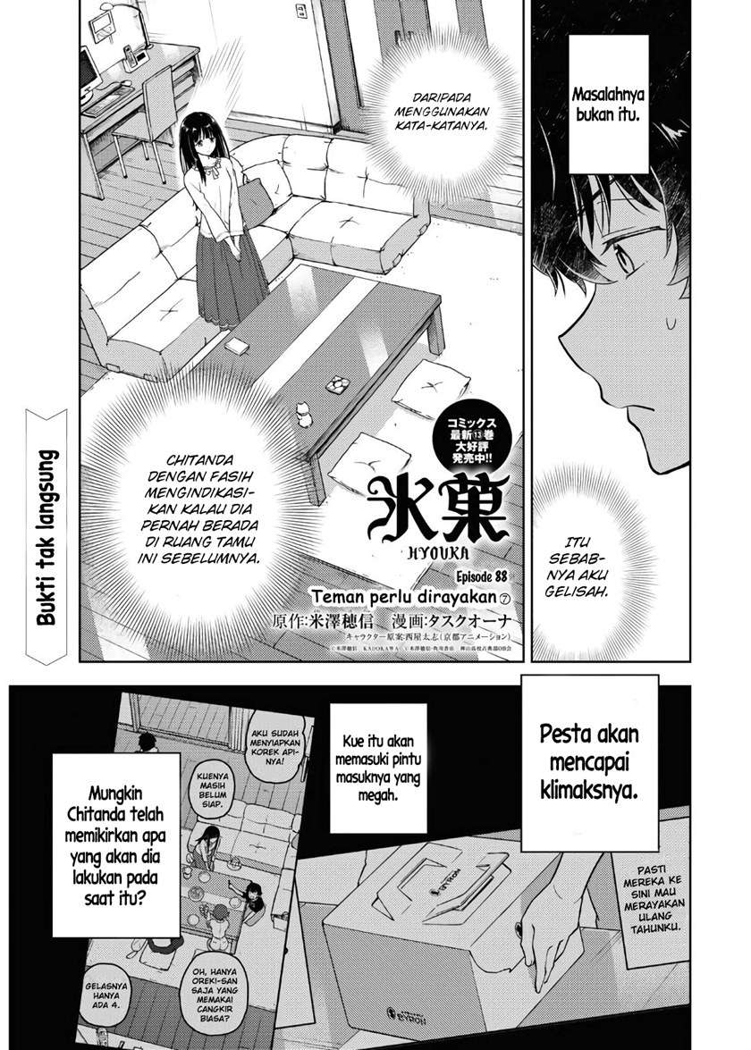 hyouka - Chapter: 88