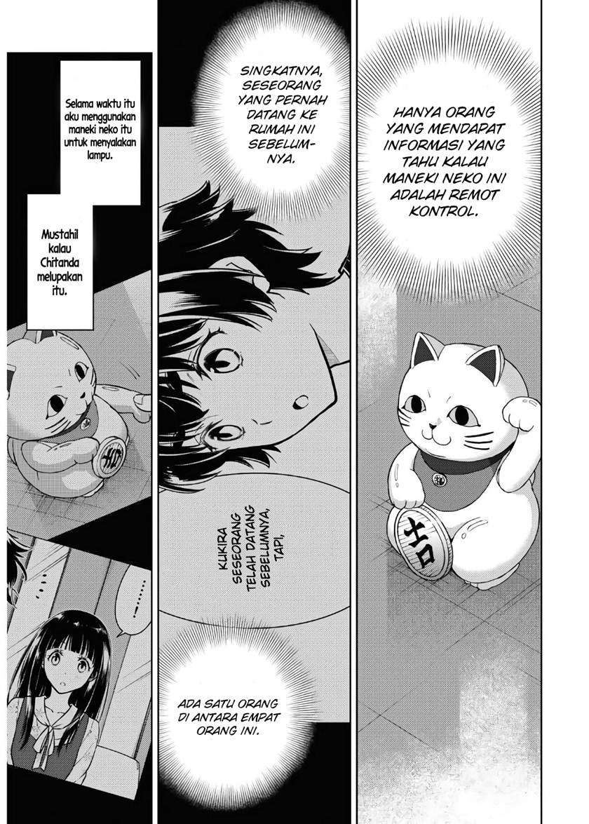 hyouka - Chapter: 88