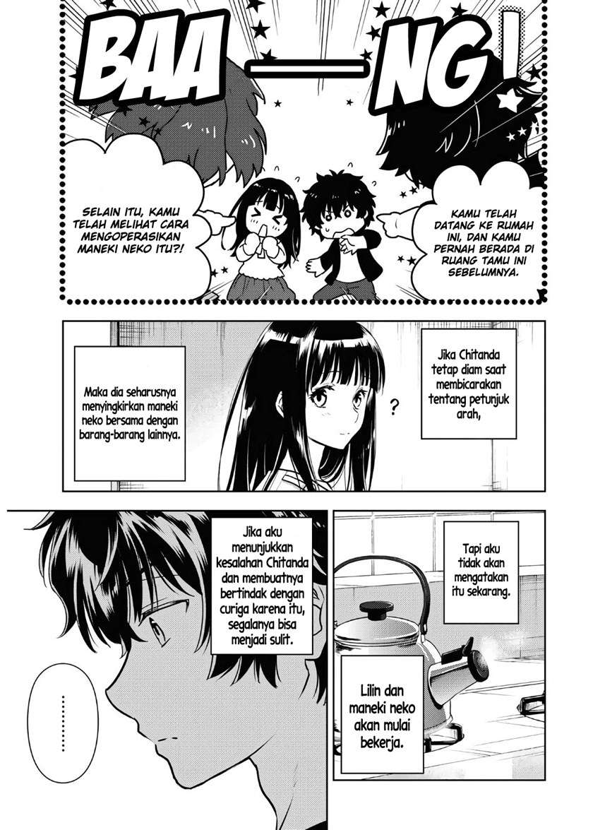 hyouka - Chapter: 88