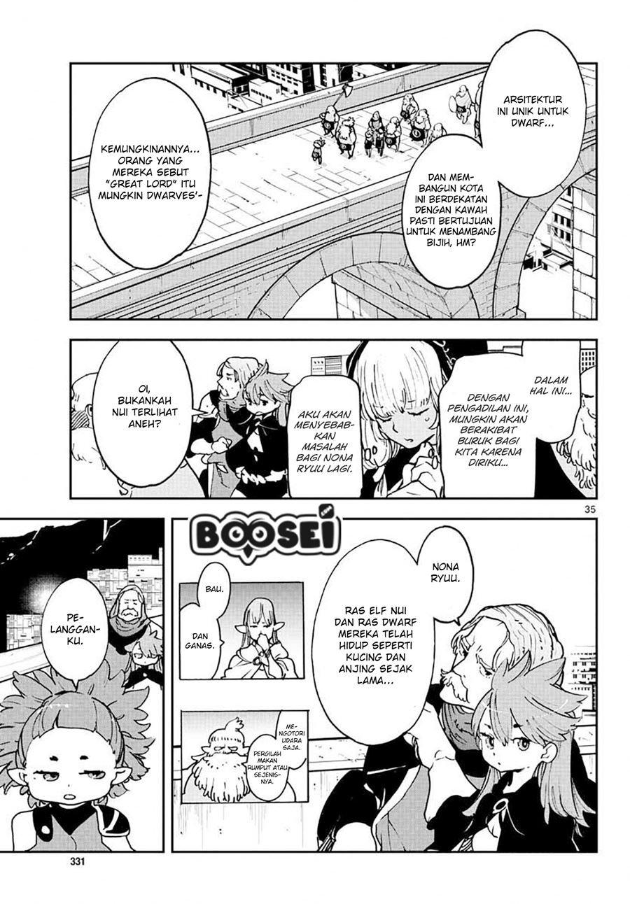 ninkyou-tensei-isekai-no-yakuzahime - Chapter: 17.2