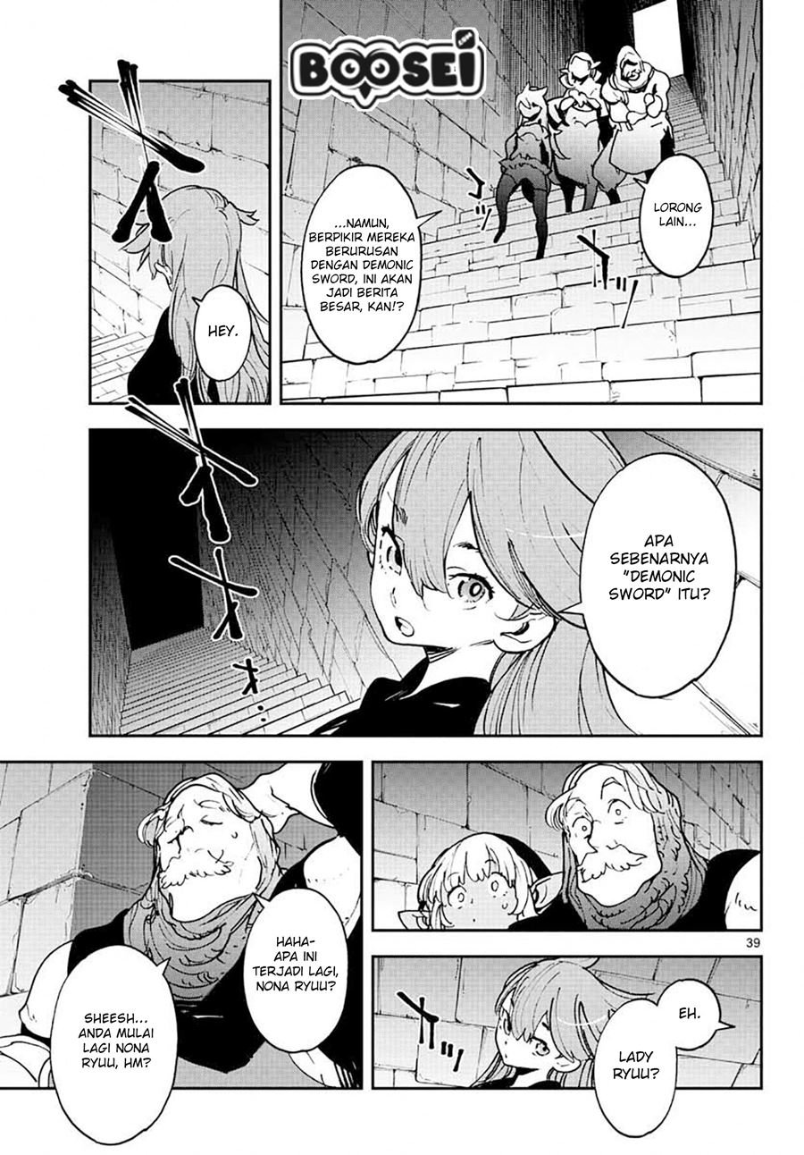 ninkyou-tensei-isekai-no-yakuzahime - Chapter: 17.2