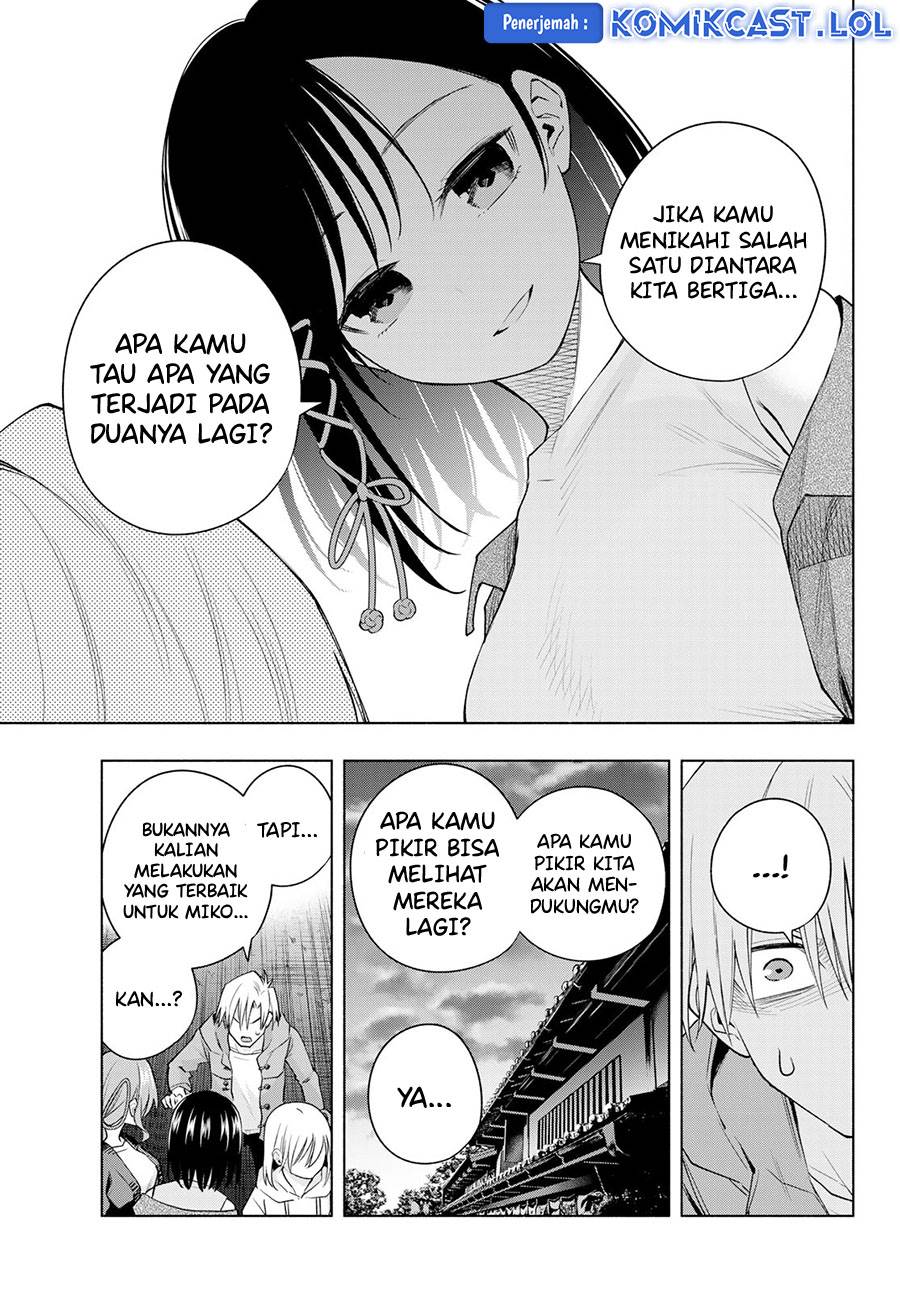 amagami-san-chi-no-enmusubi - Chapter: 111