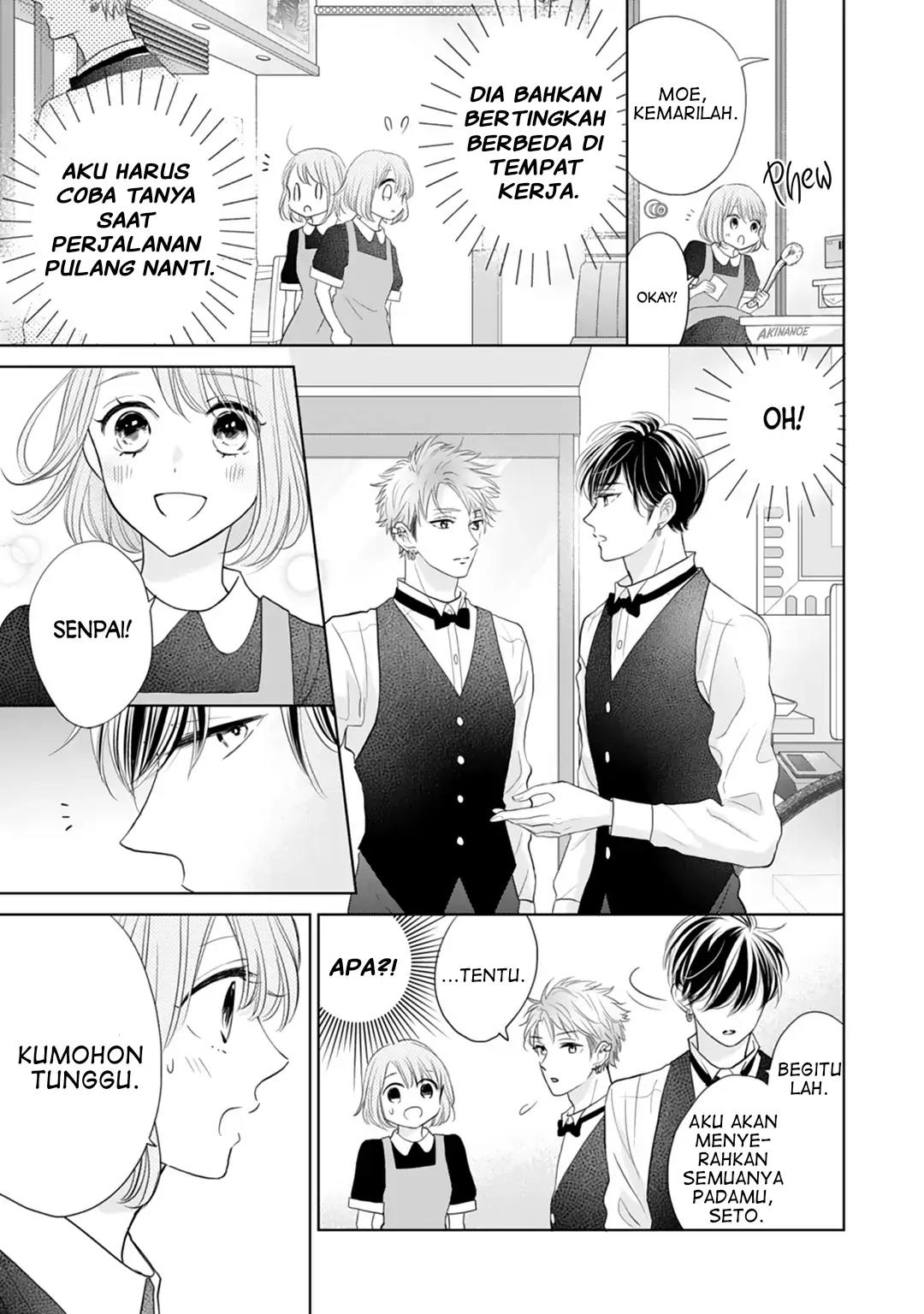 senpai-wa-ijiwaru-ni-tsuki - Chapter: 17