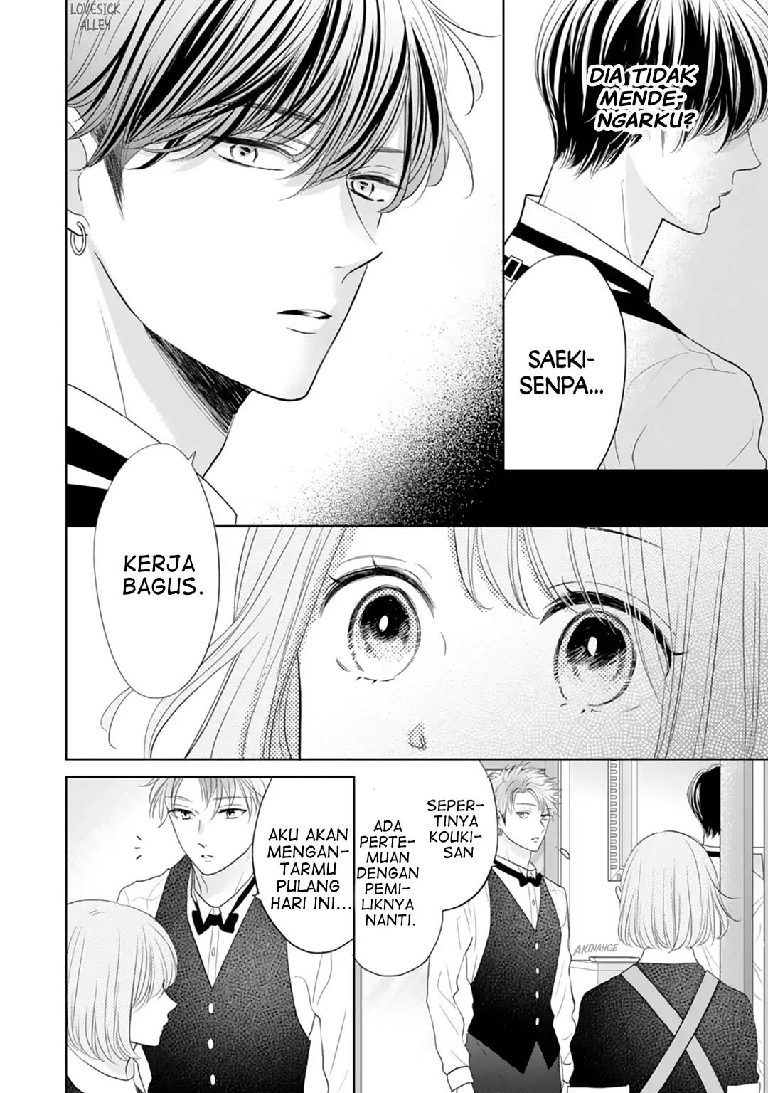 senpai-wa-ijiwaru-ni-tsuki - Chapter: 17